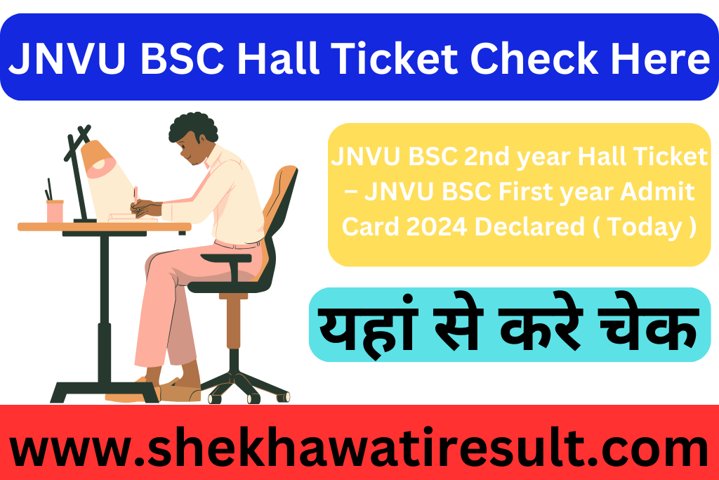 JNVU BSC 2nd year Admit Card