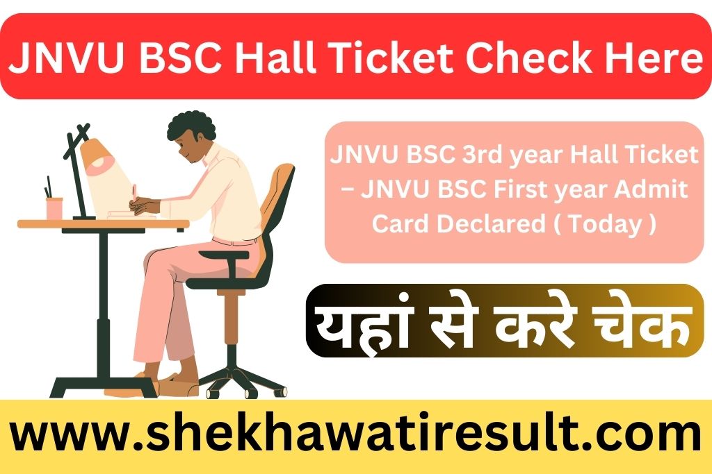 JNVU BSC 3rd year Admit Card