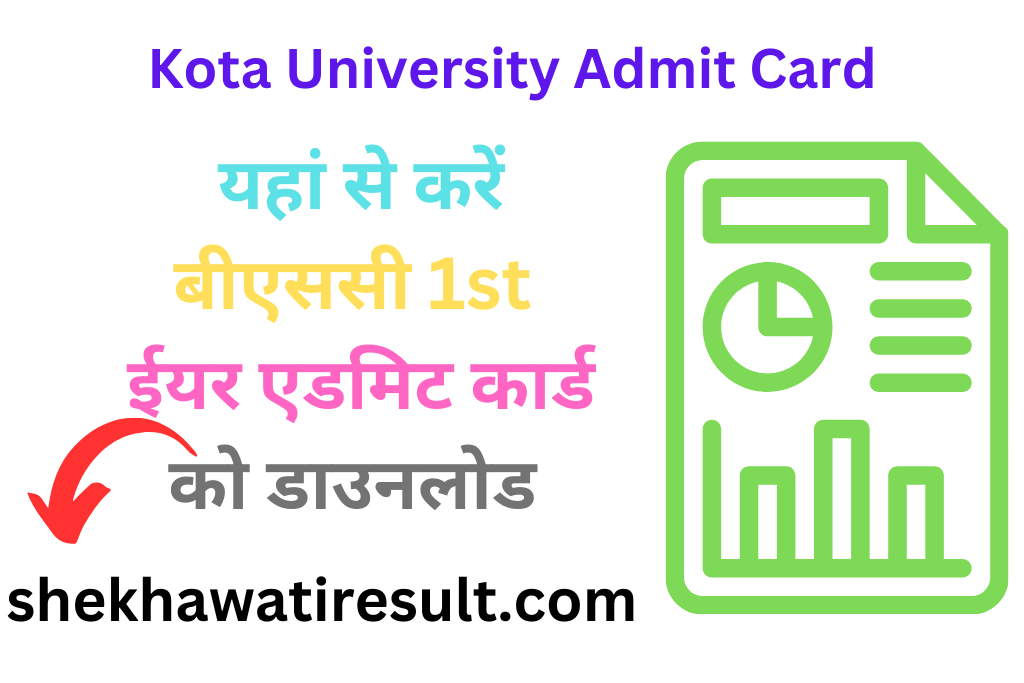 Kota University BSC 1st year Admit Card