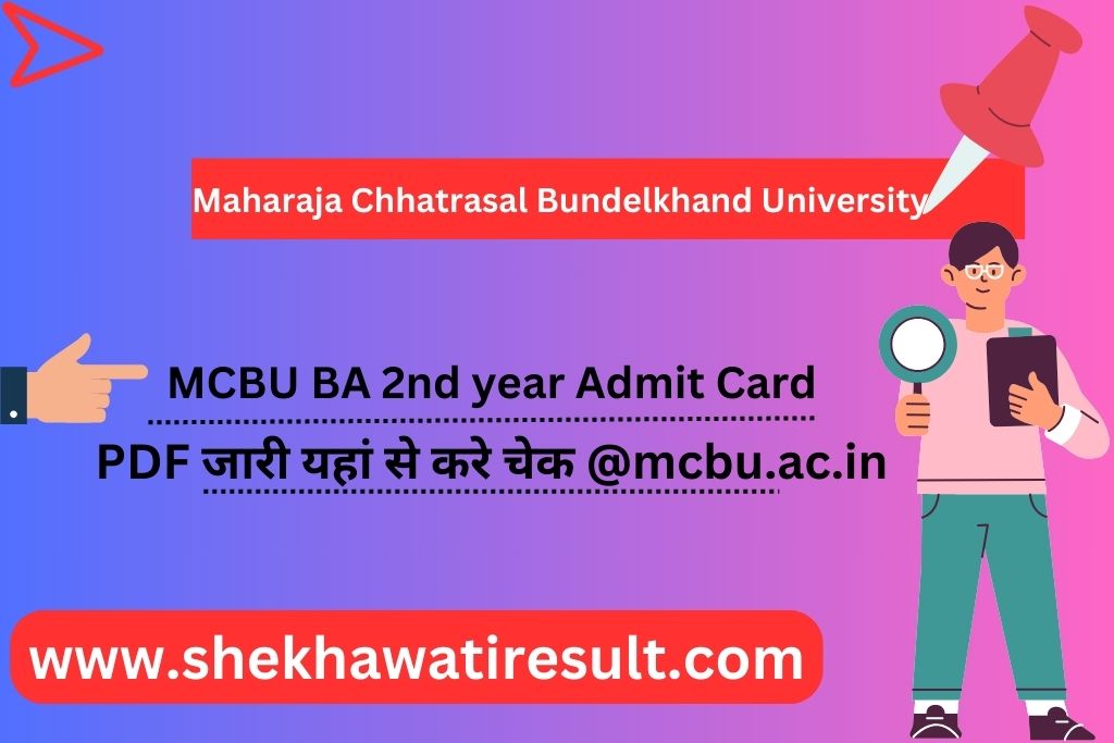 MCBU BA 2nd year Admit Card