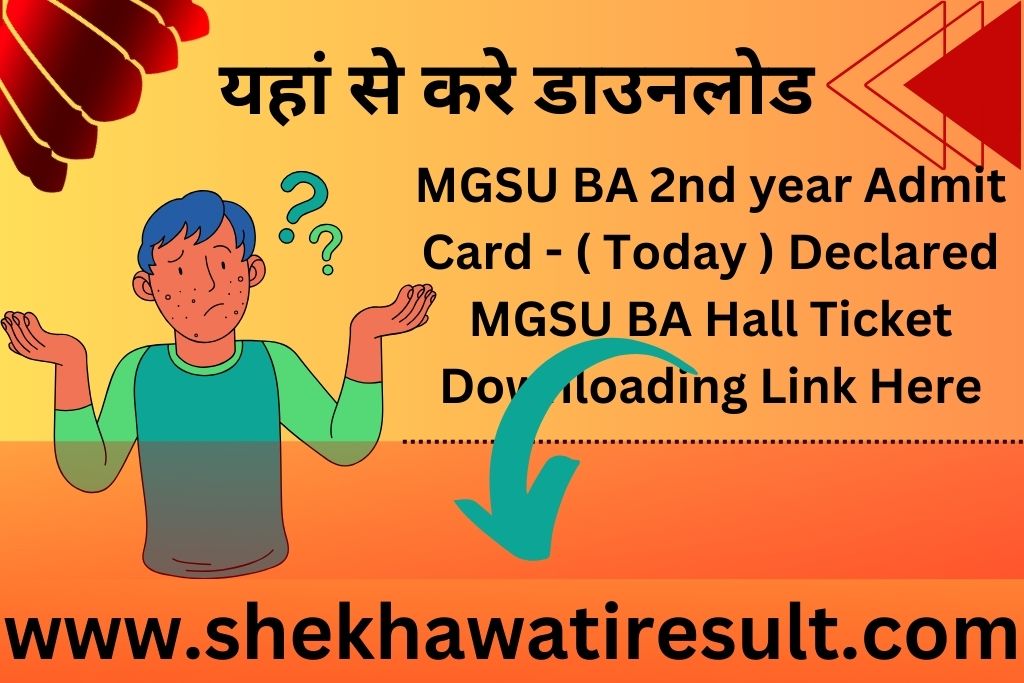 MGSU BA 2nd year Admit Card