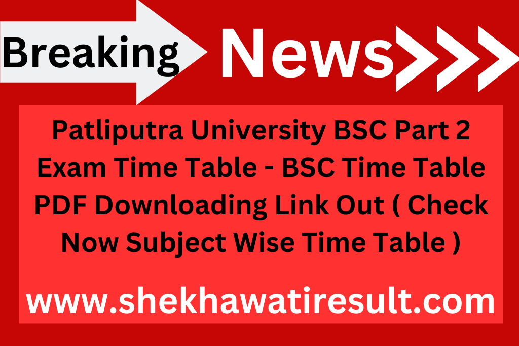 Patliputra University BSC Part 2 Exam Date
