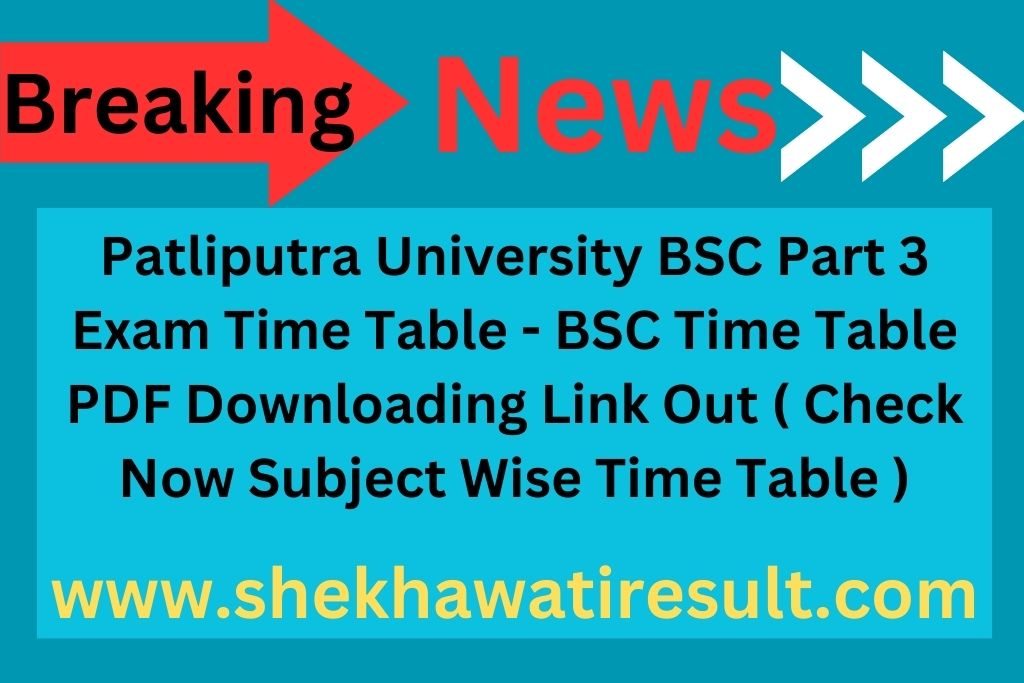 Patliputra University BSC Part 3 Exam Date