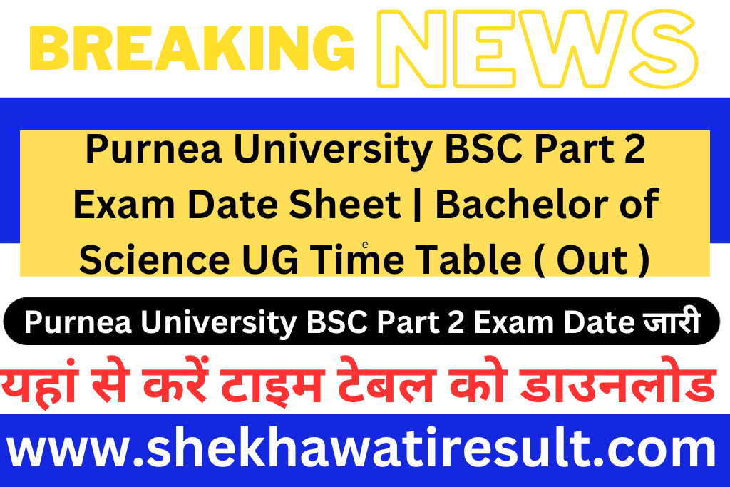 Purnea University BSC Part 2 Exam Date Sheet