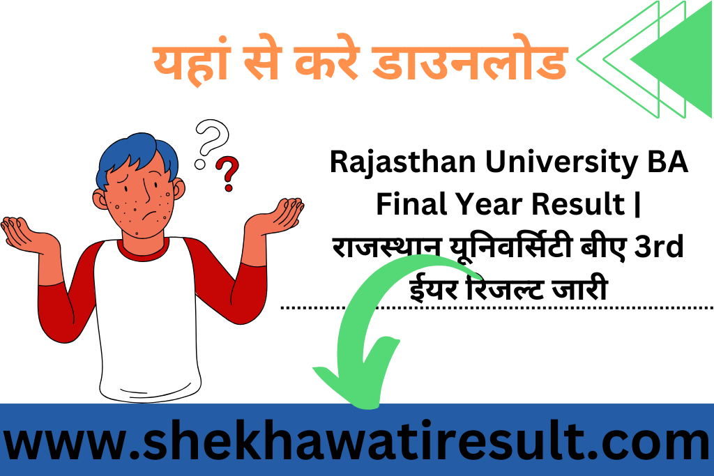 Rajasthan University BA Final Year Result