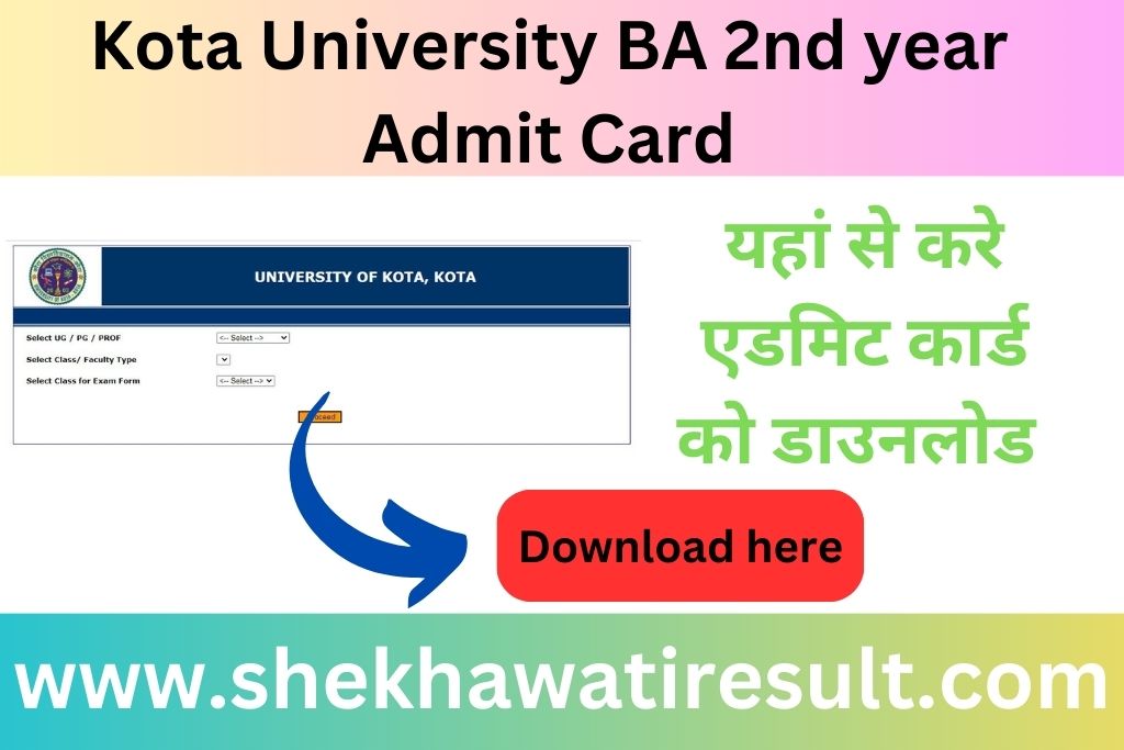 UOK BA 2nd year Admit Card 2024 Kota University Check Here BA Admit Card